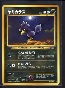 Murkrow No. 198 Rare (NM) Neo Genesis Pokemon Card Japanese 2000 - Image 1