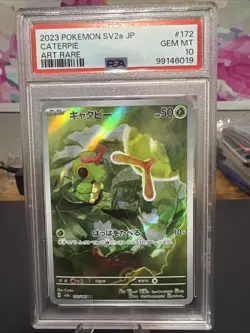 Caterpie 172/165 Sv2a: Pokemon Card 151 Holo (Japanese) - Image 1