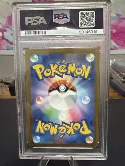 Caterpie 172/165 Sv2a: Pokemon Card 151 Holo (Japanese) - Image 2