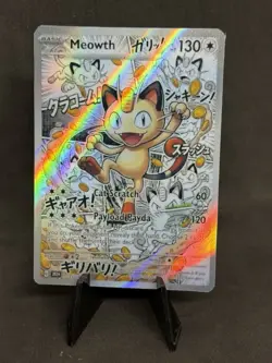 Pokemon TCG Meowth Custom Manga/anime Card - Image 1