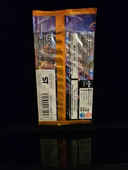 Authentic Pokemon Japanese Release XY6 Era Booster Pack XY - Sealed - Image 2