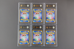 APH Gold 10 Pokemon Pikachu Promo 020/M-P McDonald's Japanese Complete Set of 6 - Image 2
