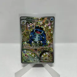 Pokemon Black Bolt: Seismitoad 105/086 Illustration Rare - Pack Fresh (NM) - Image 1