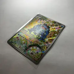 Pokemon Black Bolt: Seismitoad 105/086 Illustration Rare - Pack Fresh (NM) - Image 3