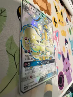 EX/NM Pokemon Cards Altaria-GX Shiny Super Rare (SSR) 239/150 SM8b Japanese - Image 3