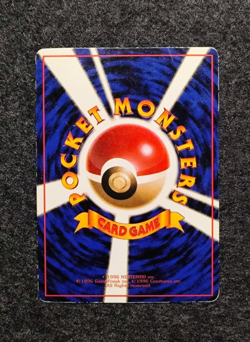 Voltorb No. 100 Japanese Vending Series 2 Glossy [MP] Pokemon 1998 Vintage - Image 2