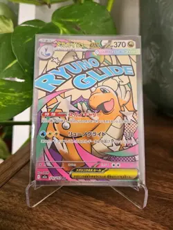 Mega Dragonite ex - 232/193 Japanese MEGA Dream - Pokemom Mega Attack - Image 1