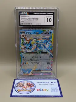 Vaporeon ex 31/187 - Terastal Festival CGC 10 Pokemon TCG - Image 1