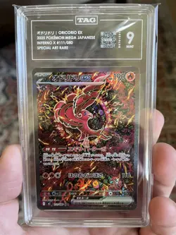 TAG 9 MINT Oricorio ex 111/080 SAR Inferno X Japanese Pokemon TCG Card Full Art - Image 1
