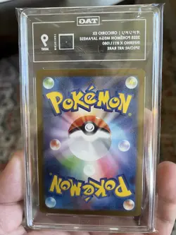 TAG 9 MINT Oricorio ex 111/080 SAR Inferno X Japanese Pokemon TCG Card Full Art - Image 2