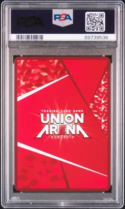 2023 UNION ARENA JPN UAPR-PROMOS UNION RARE #091 KAZUYA MISHIMA PSA 10 - Image 2