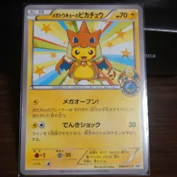 USED Pokemon Card - Mega Tokyo Pikachu - XYP 098/XY-P Japanese - Image 1