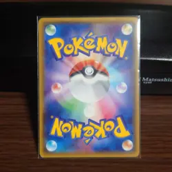 USED Pokemon Card - Mega Tokyo Pikachu - XYP 098/XY-P Japanese - Image 2
