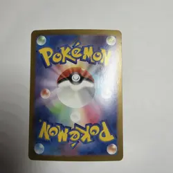 Charmander 168/165 SV2a: Pokemon Card 151 SV2a Holo Pokemon Art Rare Japanese NM - Image 2