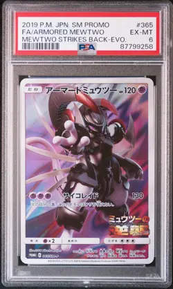 2019 POKEMON JPN SM PROMO #365 FULL ART/ARMORED MEWTWO PSA 6 - Image 1