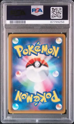 2019 POKEMON JPN SM PROMO #365 FULL ART/ARMORED MEWTWO PSA 6 - Image 2