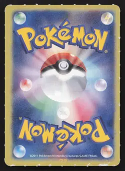 Zorua 1st Grade April Trial Set HP Japanese Pokemon Card TCG - Image 2