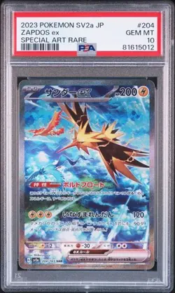 Pokemon Card PSA 10 - Zapdos ex SAR 204/165 sv2a 151 Japanese 2023 - Image 1