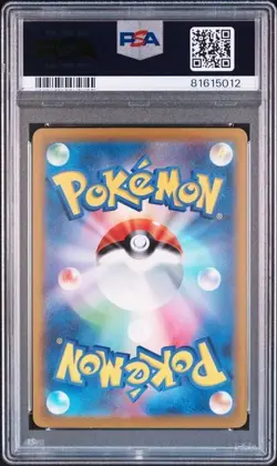 Pokemon Card PSA 10 - Zapdos ex SAR 204/165 sv2a 151 Japanese 2023 - Image 2