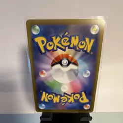 Alola-Kokowei V (s10b 005/071) DOUBLE RARE - Pokemon GO Enhanced Expansion Pack - Image 3