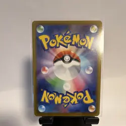 Alola-Kokowei V (s10b 005/071) DOUBLE RARE - Pokemon GO Enhanced Expansion Pack - Image 4