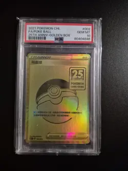 Pokemon Pokeball (s8a-G 002) 25th Anniversary Golden Box, PSA 10, CHI - Image 1