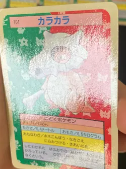 JAPANESE POKEMON CUBONE No.104 TOPSUN BLUE BACK OSSELAIT - GD - Image 4