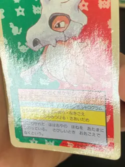 JAPANESE POKEMON CUBONE No.104 TOPSUN BLUE BACK OSSELAIT - GD - Image 5