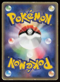 BUTLER'S DUSCLOPS 010/019 Movie VS Jirachi Deck Pokemon Japanese HP - Image 2