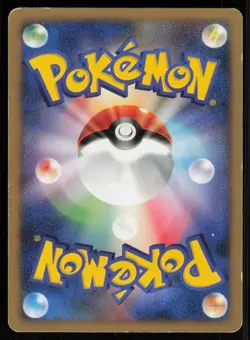 SPINDA DP2 DPBP#380 Palkia LV.X Deck Pokemon Japanese HP - Image 2