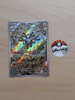 Magneton 112/106 AR SV8 Super Electric breaker - Pokemon Card Japanese EU SELLER - Image 1