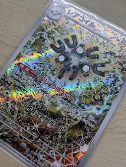Magneton 112/106 AR SV8 Super Electric breaker - Pokemon Card Japanese EU SELLER - Image 2