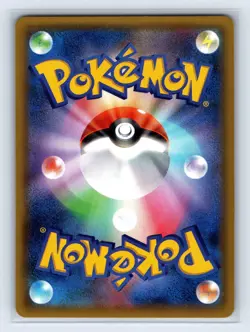 Pokemon Mew 051/087 Cp6: Expansion Pack 20th Anniversary Japanese (NM) - Image 2