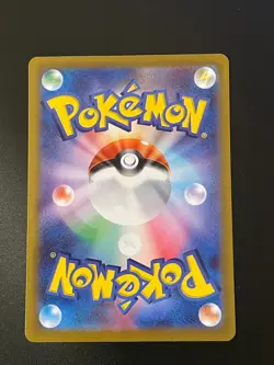 Pokemon Card 076/071 Tinkatink AR sv2D Clay Burst Nm/Mint Japanese - Image 2