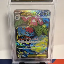 Pokemon Mega Venusaur EX 076/063 SR JP Holo RGS 10 GEM MINT Slab wie PSA & CGC - Image 2