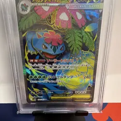 Pokemon Mega Venusaur EX 076/063 SR JP Holo RGS 10 GEM MINT Slab wie PSA & CGC - Image 3