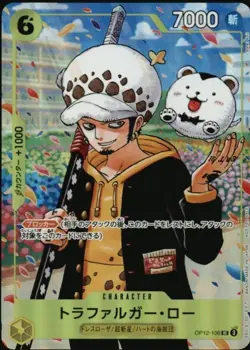 Trafalgar Law OP12-106 One Piece School Vol. 10 One Piece Japanese C - Image 1