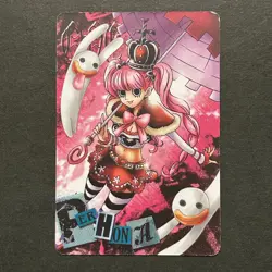 M573 Very Rare Perona Memorial Log Japanese One Piece Carddass Card - Image 1