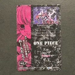 M573 Very Rare Perona Memorial Log Japanese One Piece Carddass Card - Image 2