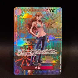 Nami SP OP01-016 R Parallel Alt Art S-KINOKO ONE PIECE Card Japanese NM - Image 1