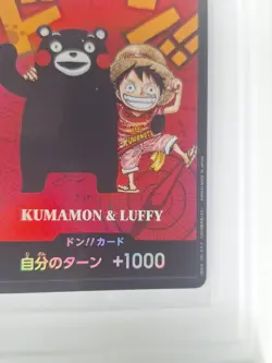 Monkey D Luffy & Kumamon ONE PIECE Premium Collection Kumamoto 2026 Don Set Mint - Image 2