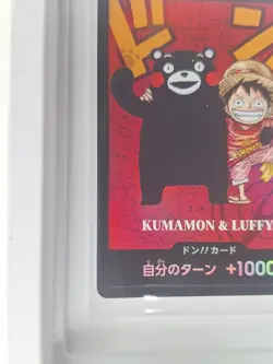 Monkey D Luffy & Kumamon ONE PIECE Premium Collection Kumamoto 2026 Don Set Mint - Image 4