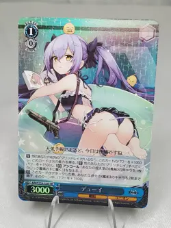 Dewey Weiss Schwarz Azur Lane Vol.2 AZL/S119-122S SR JP Anime Foil *US Seller* - Image 1