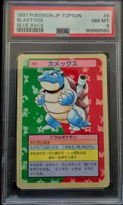 1997 POKEMON JAPANESE TOPSUN #9 BLASTOISE BLUE BACK PSA 8 - Image 1