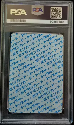 1997 POKEMON JAPANESE TOPSUN #9 BLASTOISE BLUE BACK PSA 8 - Image 2