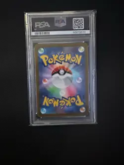 2022 Pokemon Japanese SWSH FA/Entei VStar Universe PSA 10 Gem - Image 2