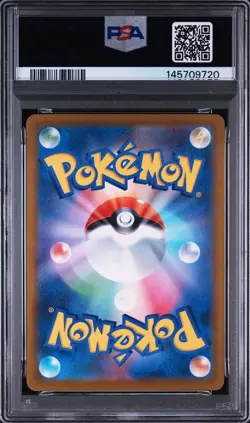 2025 POKEMON JAPANESE M2A-MEGA DREAM EX #246 MEGA DRAGONITE EX PSA 10 - Image 2