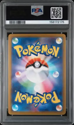 2025 POKEMON JAPANESE M2A-MEGA DREAM EX SPECIAL ART RARE MEGA GENGAR EX PSA 10 - Image 2