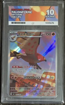 Talonflame 083/080 AR Nihil Zero - Japanese Ace 10 Pokemon TCG - Image 1