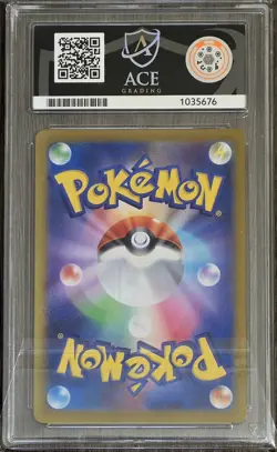 Talonflame 083/080 AR Nihil Zero - Japanese Ace 10 Pokemon TCG - Image 2